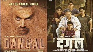 Dangal Box Office Report