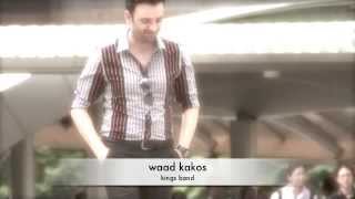 Waad Kakos LIVE 2013 وعد كاكوس