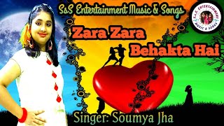 Cover: Soumya Jha  I Zara Zara Bahekta Hai I Bombay Jayashree I Sameer I R Madhavan  i Dia Mirza