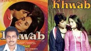 Forgotten Bollywood Gems  Episode 2 - Khwab(Movie Review) ||Mithun Chakraborty, Naseeruddin Shah||