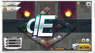 【イベント】要塞少女 第3回幻想の狭間 MAP 「C」 難易度HARD