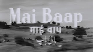 Mai Baap - Balraj Sahni, Shyama