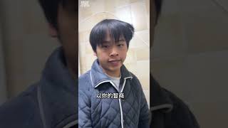 有礼貌的回怼话术，你学会了吗？男高中生 黄不溜秋