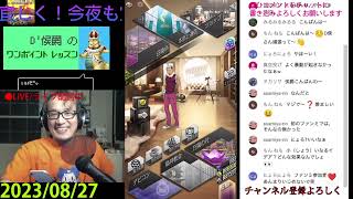 【D2メガテン】D,侯爵の生配信デュエル締め日です！デュエル中心11:00まで生配信　【生LIVE配信】デュエル終了までだらだらいくよ！　#メガテンd2 #d2メガテン