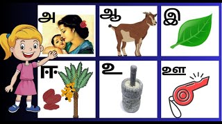 ( தமிழ் )உயிரெழுத்துக்கள்/ Learn Tamil Alphabets / Kindergarten Kids