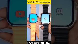 T900 Ultra VS T10 Ultra🔥Android App✅Giveaway#shorts #giveaway #smartwatch #applelogocode #applewatch