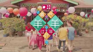 《春风吻上谁的脸‬》MV 预告 1