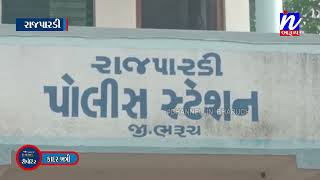 NEWS | રાજપારડી ખાતે થી ભરૂચ એલસીબી એ રૂ.63 હજાર થી વધુના વિદેશી દારૂ સાથે એક ને ઝડપી પાડયો