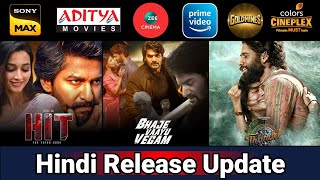 3 New South Hindi Dubbed Movies Release Update | Bhaje Vaayu Vegam | Jailer 2 | HIT 3