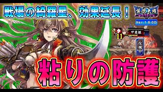 【英傑大戦/上方カード14 (碧ER 甲斐姫)】今回の甲斐姫は控えめ上方修正。まだ魏延かな【Ver.1.6.0D】