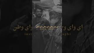 گویید به نو روز که امسال نیاید                         با قندز آتش زده ره نگشاید