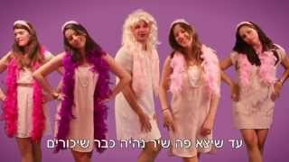 רוצים להפתיע ולרגש? קליפ נולד לאירוע - צפו בהדגמה