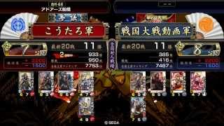 【戦国大戦】狂射の采配vs継承火門【Ver.2.22D】