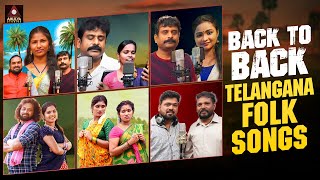 2023 SUPER HIT Telangana Folk Songs | Latest Back To Back Janapada Songs | Amulya Studio