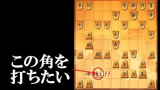 将棋ウォーズ ３切れ実況（1149）四間飛車