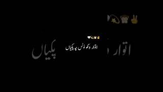 Parshawan - Harnoor _ Black Screen Status _ Punjabi Songs #blackscreenstatus #harnoor