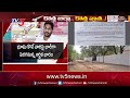 ap new districts effect ఏపీ ప్రజలపై మరో భారం .. భూముల ధరలకు రెక్కలు tv5 news digital