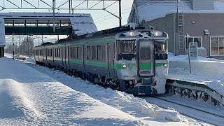 721系普通列車2322Mとキハ40普通列車923Ｄが真冬の納内駅を発着　　　　　　　　　　　　　　［@JR北海道函館本線］