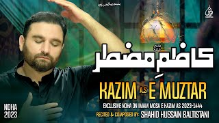 Shahid Baltistani | Imam Musa Kazim | Noha 2023 | Kazim e Muztar