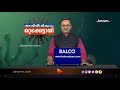 janamtv janamnews അമേരിക്കയിൽ പല സംസ്ഥാനങ്ങളും നിയന്ത്രണങ്ങളിൽ ഇളവ് നൽകിത്തുടങ്ങി