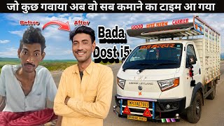 मौत के मुंह से वापस आकर फिर से जमाया अपना Business New Ashok Leyland Bada Dost i5 Ac model के साथ