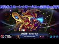 【最新版】ヴァルドラス入り”ユベル”徹底解説【遊戯王masterduel】