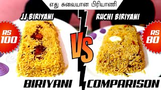 JJ பிரியாணியா ? ருசி பிரியாணியா ? | Biriyani Comparison | Saapattu Piriyan | Video Shop