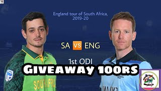 ENG VS SA 1ST ODI MATCH PREVIEW + DREAM 11 TEAM + GIVEAWAY QUESTION!!!