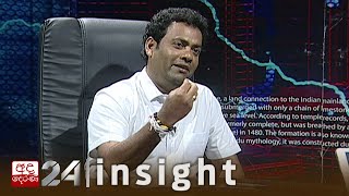 INSIGHT | EP 146 : Indika Anuruddha