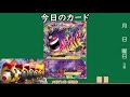 【ポケカエクストラ】ガチで害悪！ダストガノン徹底解説！！