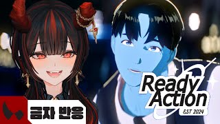 [작곡캠프] 아이스께끼\u0026진희\u0026베베리(께진벨) - Ready Action (ft.단군) | 제갈금자 반응