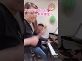 【女の子は誰でも】　東京事変🎹 椎名林檎　　　（ピアノ連弾）