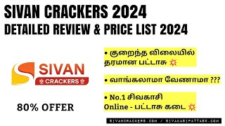 Sivan Crackers 2024 Detailed Review \u0026 Price List  | Sivakasi Crackers | Online Crackers