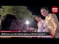 ปลื้มปิติ ในหลวง พระราชินี ตรัสกับเด็กหญิงเขียนจม.ให้กำลัง เราอ่านทุกวัน