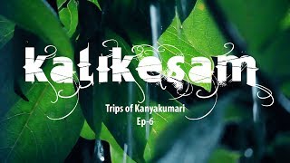 Kalikesam | Trips of Kanyakumari | Ep-6