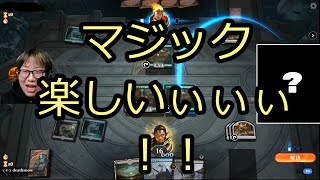 【MTGアリーナ】マジックの楽しさに気づく賢ちゃん【行弘賢切り抜き】