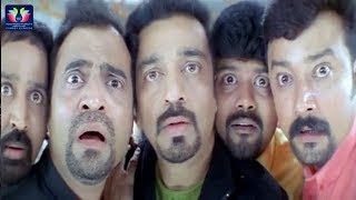 Panchatantram Movie B2B Comedy Scenes || Kamal Haasan || Comedy Express