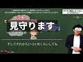 4~12歳 習い事実践編！「子どもが練習したくない！と訴える時に考えられる対応方法」 子育て勉強会teruの育児・知育・子どもの教育講義