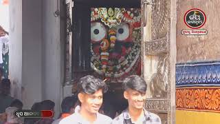 ଆଜି(28-Jul)ଶ୍ରୀପତିତପାବନଙ୍କ ଧୂପଆଳତୀର ଦିବ୍ୟଦର୍ଶନ #Patitapaban_Dhupa_Alati #JayJagannathTv