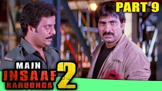 Main Insaaf Karoonga 2 l PART - 9 l Ravi Teja Blockbuster Action Hindi Dubbed Movie l Charmy Kaur