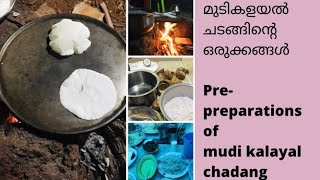 മുടി കളയൽ  ചടങ്ങ്  😍 // preparations of mudi kalayal chadang