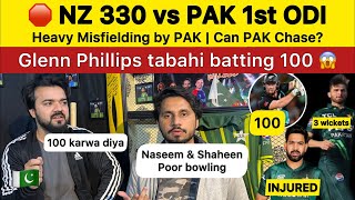 PAK 🇵🇰 Shocked on PHILLIPS Tabahi Batting 100 NZ 330 vs PAK | PAK vs NZ 1st ODI pakistan reaction