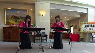 【瀬戸の花嫁】大正琴慰問演奏　琴修会