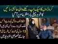 Ayesha sayeen ka Shohar samnay agya |Pakistan Today | Aneeb Zaheer