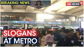 In Riot-hit Delhi, Group Chants 'Goli Maaro' Slogan at Rajiv Chowk Metro Station, 6 Detained