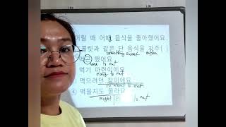 Kiip test Level 3 (제1회) Questions #1-10까지 풀이