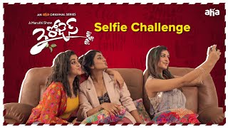 3 Roses Selfie Challenge | Payal Rajput, Eesha Rebba, Purnaa | #JoinThe3Roses