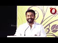 அன்றைக்கே எச்சரித்த சூர்யா suriya angry speech about neet agaram foundation