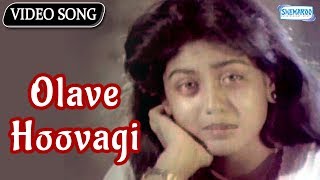 Olave Hoovagi - Shivaraj Kumar - Kannada Hit Songs