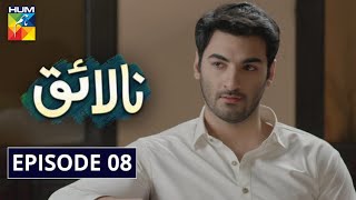 Nalaiq Episode 8 HUM TV Drama 22 July 2020